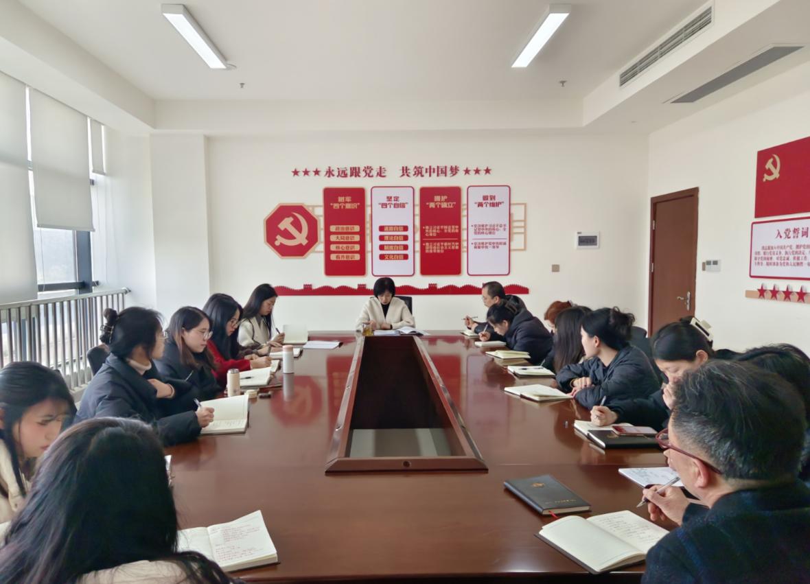 马克思主义学院召开新学期工作会议