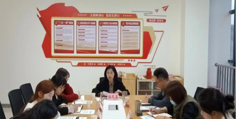 马克思主义学院直属党支部召开2022年度组织生活会